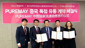 이니스트, 북경밀리상무유한공사와 중화권시장 독점유통계약 체결