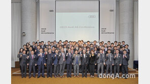 아우디코리아, ‘2019 아우디 AS 어워즈’ 개최