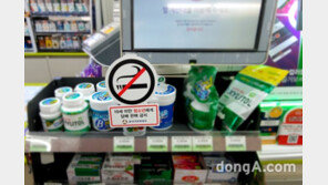 한국담배협회, ‘청소년 흡연 예방 캠페인’ 진행