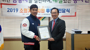 SK 이재원, 인천고에 4년간 1억2000만원 기부