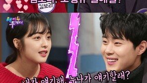 ‘SKY캐슬’ 조병규, 김보라와 열애설에…“내가 얘기해, 누나가 얘기할래?”