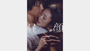 일드 ‘메꽃’ 리메이크…상반기 채널A 편성 확정