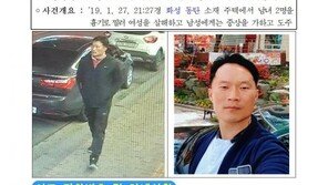 치정 잔혹극? 범행동기 미궁에 빠진 동탄 살인사건