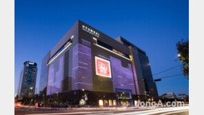 ‘설 대목’ 노리는 현대백화점·아울렛…대규모 할인·이벤트 마련