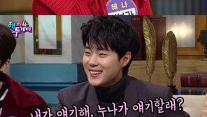 ‘SKY캐슬’ 조병규, 김보라와 열애설 질문에 “누나가 얘기할래?”