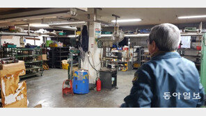 대통령 다녀갔지만…성수동 제화공장 폐업 ‘도미노’ 