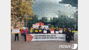 노량진 구시장 시민대책위 결성…“朴시장, 1주일만 함께 장사해보자”