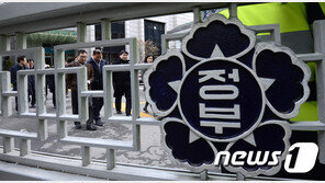 ‘장기근속의 힘’ 평균소득 323만원 공무원, 민간 앞질렀다