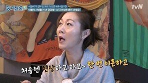 방은희, 아들에 “장가가지마…아니야, 아니야. 두 번 결혼해” 장난