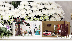 “김복동 할머니, 힘든 세월 이제 쉬세요”…이틀째 조문행렬