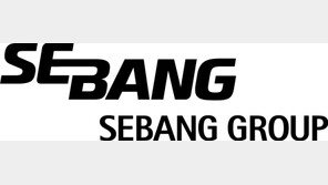 세방그룹, 연말 임직원 벼룩시장 모금활동 실시