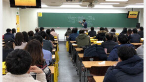 [에듀윌] 2019년 공인중개사 자격시험, 변화하는 시험 범위에 주목!