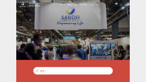 사노피 홈페이지 새 단장 “편의성·접근성 높였어요”
