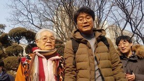 전범기업 후지코시 강제동원 할머니 5명 또 승소…“각 1억 배상”