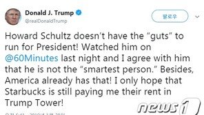 ‘대권도전’ 슐츠 측 “트럼프 트윗 유치…대응 않겠다”