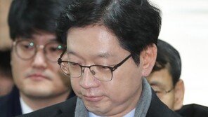 1심 선고 유죄 김경수, 제동 걸린 대권의 길