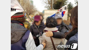 김경수 구속에 보수단체 환호 “정의로운 판결이지만…형량 너무 적어”