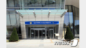 성남시의회 한국당, ‘책 6권 빌리면 2만원 주는 조례’ 폐지 추진