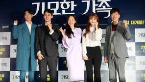 ‘기묘한 가족’ 김남길 “가족 좀비영화보다 히어로물”