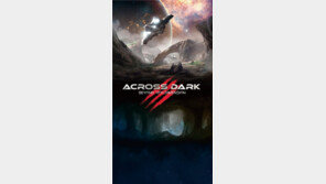 세계 최초 100인승 VR 시뮬레이터, 롯데월드 어드벤처 상륙