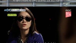 ‘실화탐사대’ 강성훈, 팬들과의 불화…이유는