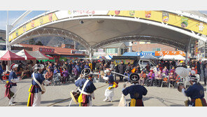 임계사통팔달시장 설날 이벤트