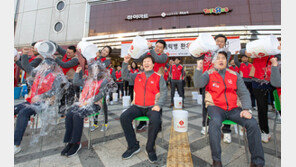 루게릭병 환우 응원하는 아이스버킷 행사