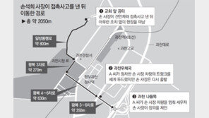견인차 기사 “차에서 내리는 여성 봤다”… 손석희 사장 “거기서 내린 사람 없었다”