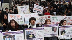 “日 사죄-배상… 그 뜻 이을게요” 김복동 할머니 추모 수요시위