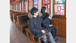 남북 연결한 ‘평화의 가상철로’