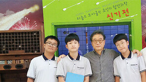 “교과서 밖 과학세계 보여주고 싶었죠”