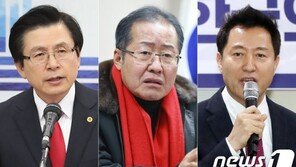 黃 ‘민생’ 洪 ‘현충원’ 吳 ‘북콘서트’…한국당 당권주자 행보 박차