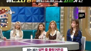 ‘라스’ 오정연 “살 더 쪘지만, 행복해요” 솔직 고백