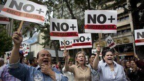 베네수엘라 ‘마두로 퇴진’ 대규모 시위…마두로는 軍방문