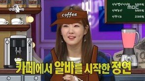 ‘프리 방송인’ 오정연 “‘최저시급 8350원’ 카페 알바 中…매일 6시간씩 일해”