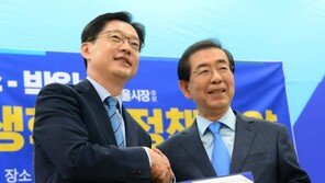 박원순 “김경수 양심과 신품 굳게 신뢰” 페이스북에 응원 메시지