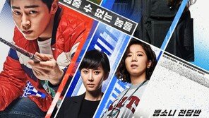 ‘뺑반’, 개봉 첫날 25만↑ 2위…‘극한직업’과 쌍끌이 할까