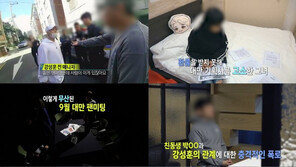 “젝키 강성훈과 팬클럽 운영 여성은 사실혼 관계” 주장