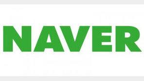 네이버 “동영상 중심 서비스 개편…新 모바일 앱 2월 공개”