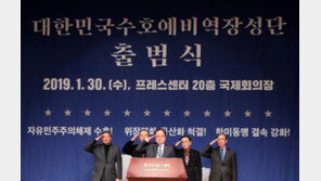 국방부, 새 예비역 장성 단체 출범에 “우국충정 이해하지만…”