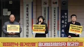 4·16연대 “황교안은 세월호 책임자…한국당은 제명하라”