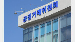 “업계 1위 결혼정보업체” 광고…알고보면 ‘홈페이지 방문자수’ 1위