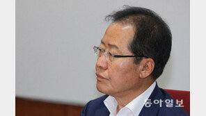 홍준표, 김경수 1심 재판부 사퇴 靑청원에 “폐쇄해야…좌파 광풍시대”