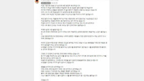 ‘고인 모독’ 윾튜브 “김경수처럼 뻔뻔했으면 마음이 편했을 텐데”