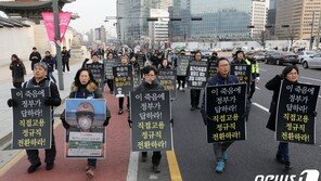 靑 “설 前 故김용균씨 장례 치를 수 있기를…논의하겠다”