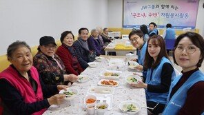 JW그룹, 설맞이 독거어르신 봉사활동 진행