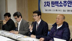 민변, ‘김경수 실형 선고’ 성창호 부장판사 탄핵 예고
