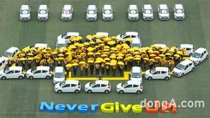 한국GM, 복지차량 누적 기증대수 615대…작년부터 ‘스파크’ 90대 후원