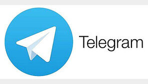 전문가들 “텔레그램 비밀 메시지도 일부 복구 가능하다”