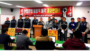 대우조선 노조 “매각 결사반대”…임직원들도 ‘불안·걱정’